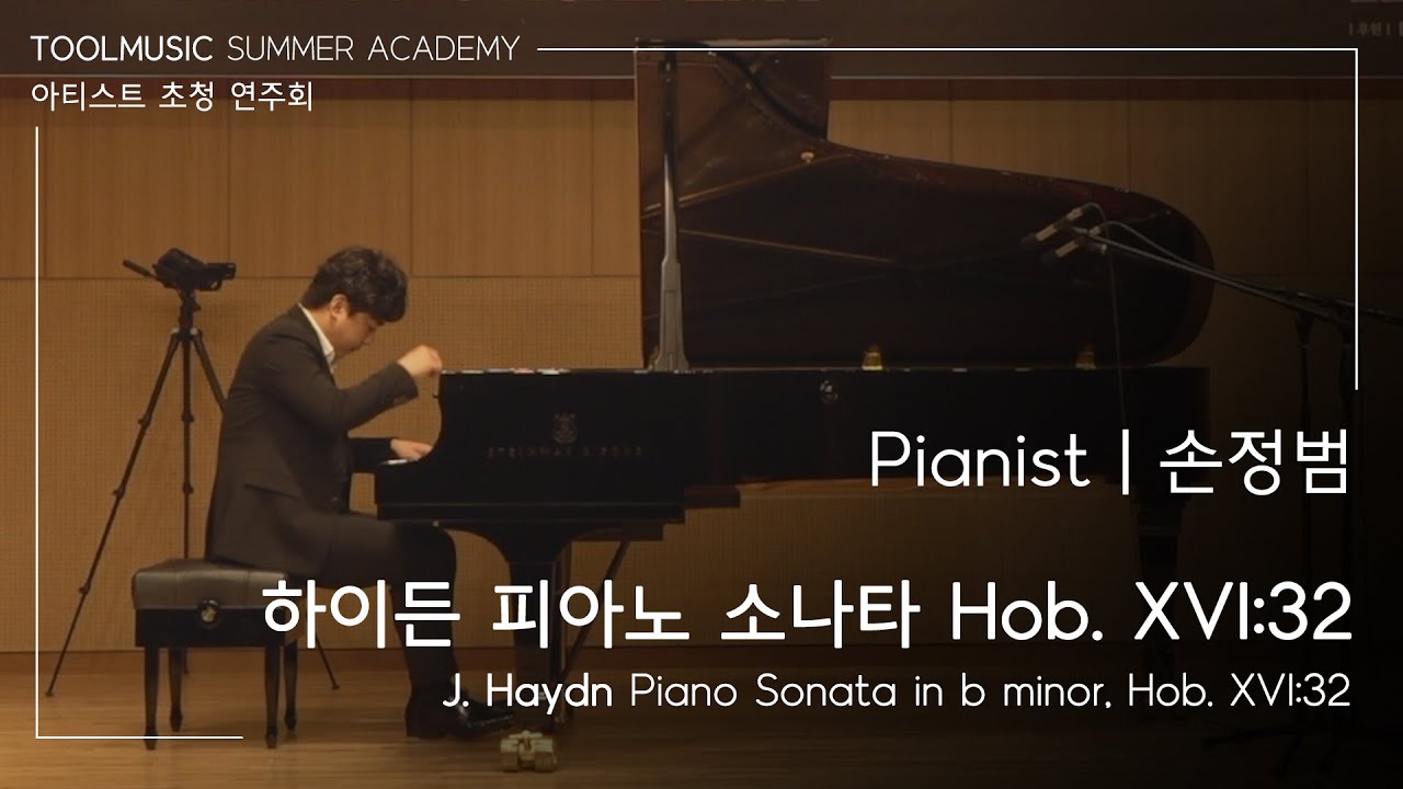 손정범(Jeong Beum Sohn) | J.Haydn - Piano Sonata in b minor, Hob. XVI:32