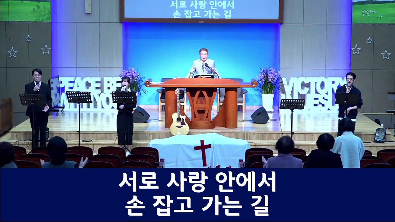 God's tears (검단월드비전교회)/26년 3월 8일 주일 온라인 예배