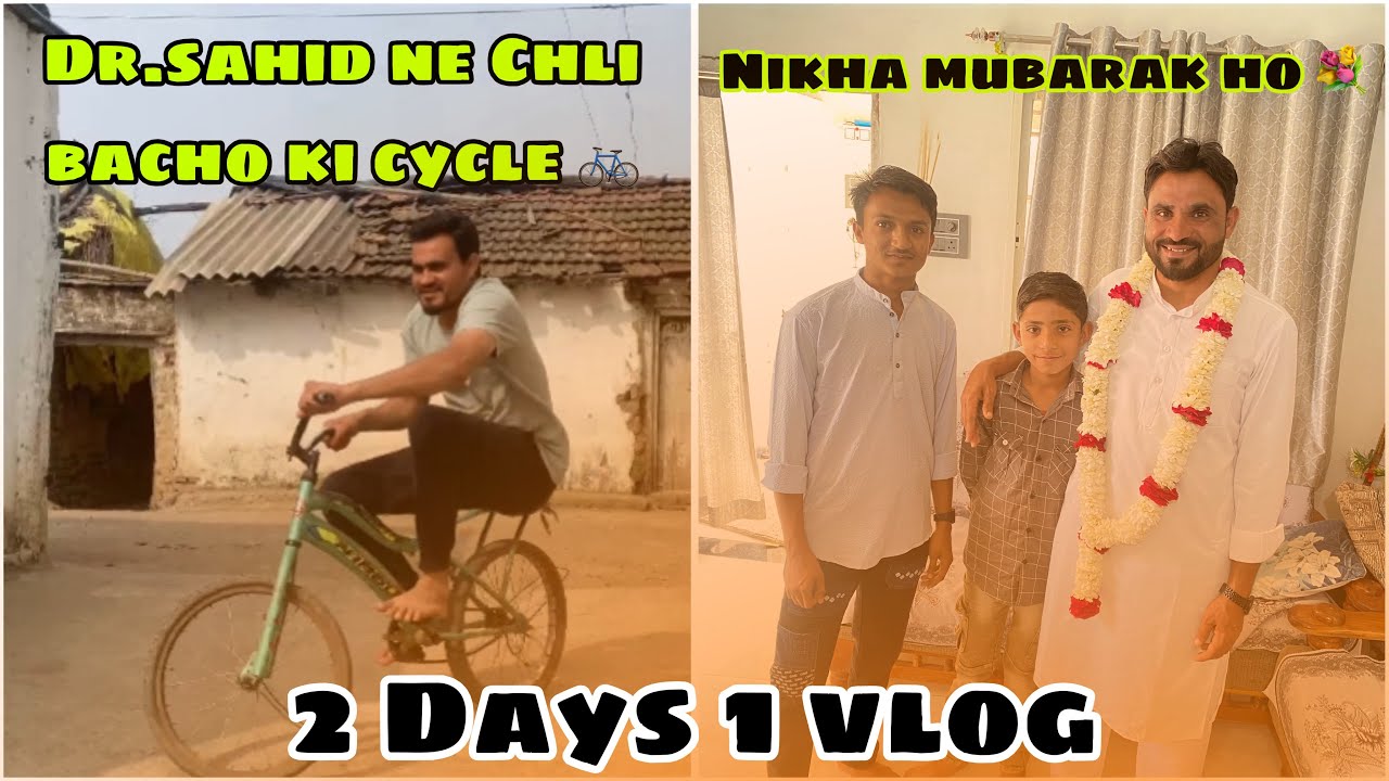 Ghar Se Shadi Tak Ka Safar! 🏃‍♂️| Mamu Ke Ghar Aisi Masti Pehle Kabhi Nahi Dekhi! 🤣