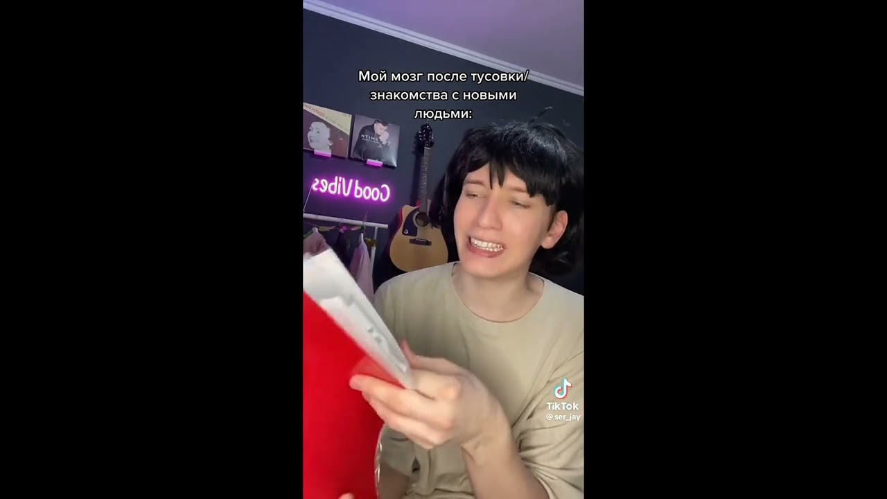 ser_jay/ tik tok✨