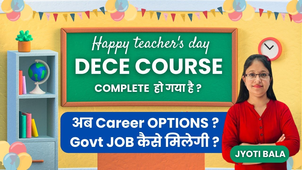 🎉🎉DECE Course Complete होने के बाद Career Options ||GOVT.Job कैसे मिलेगा||Jyoti Bala Career Guide