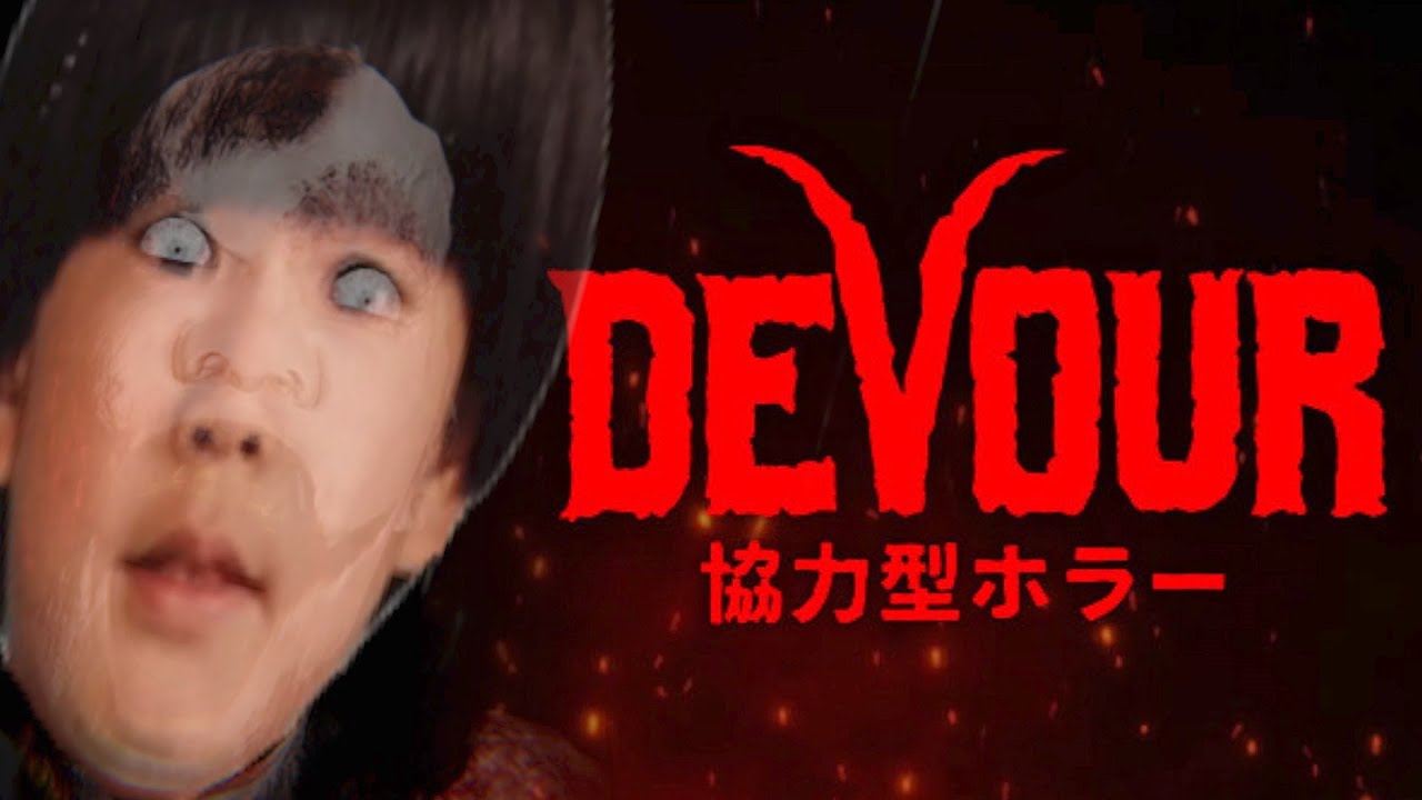 【DEVOUR】チョコ０個なめんなよ。 kamito/ギル【トナカイト】