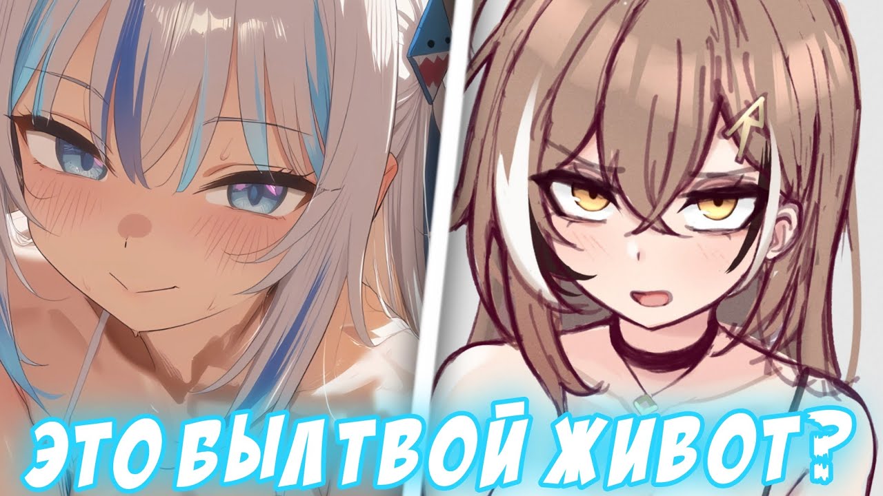 Гура приняла лай за урчание живота Мумей! [HololiveEN/RU Sub]