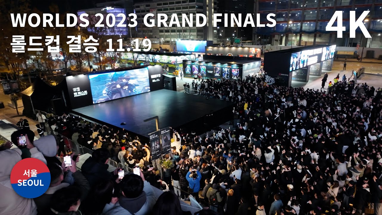 Worlds 2023 FINALS Champions T1, Gwanghwamun Square (2023.11.19) 롤드컵 결승 T1 우승 순간 광화문 광장