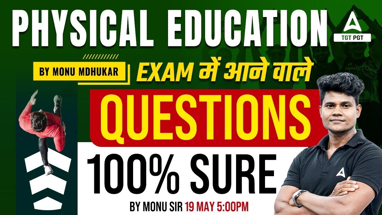 Bihar STET 2024 | PHYSICAL EDUCATION | Exam में आने वाले Questions 100% sure | By Monu Sir