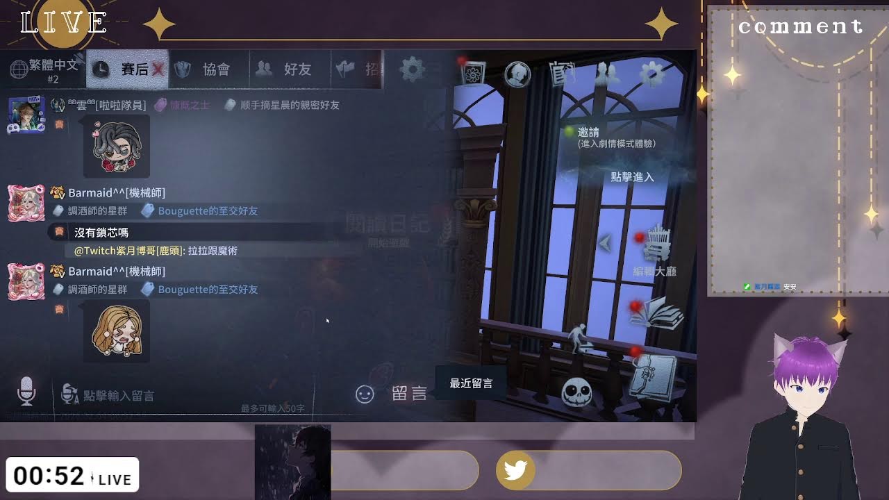 雙開玩第五(DAY 10)可能換遊戲