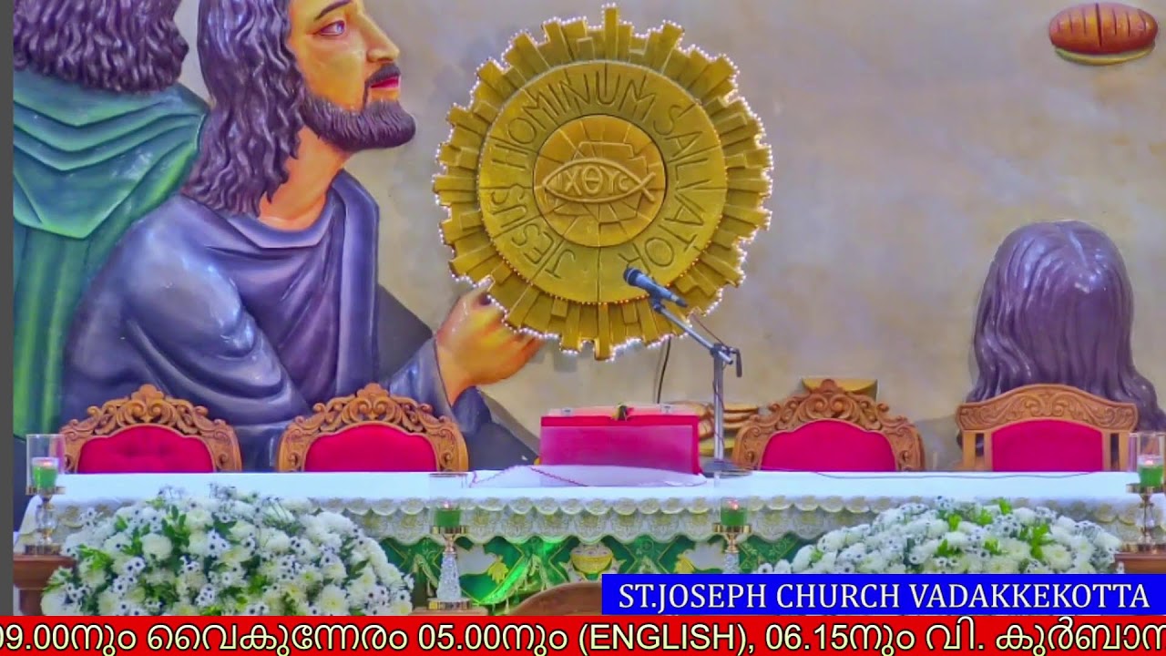 25 JANUARY 2026 - 06.15PM ||  HOLY MASS || ST.JOSEPH'S CHURCH VADAKKEKOTTA