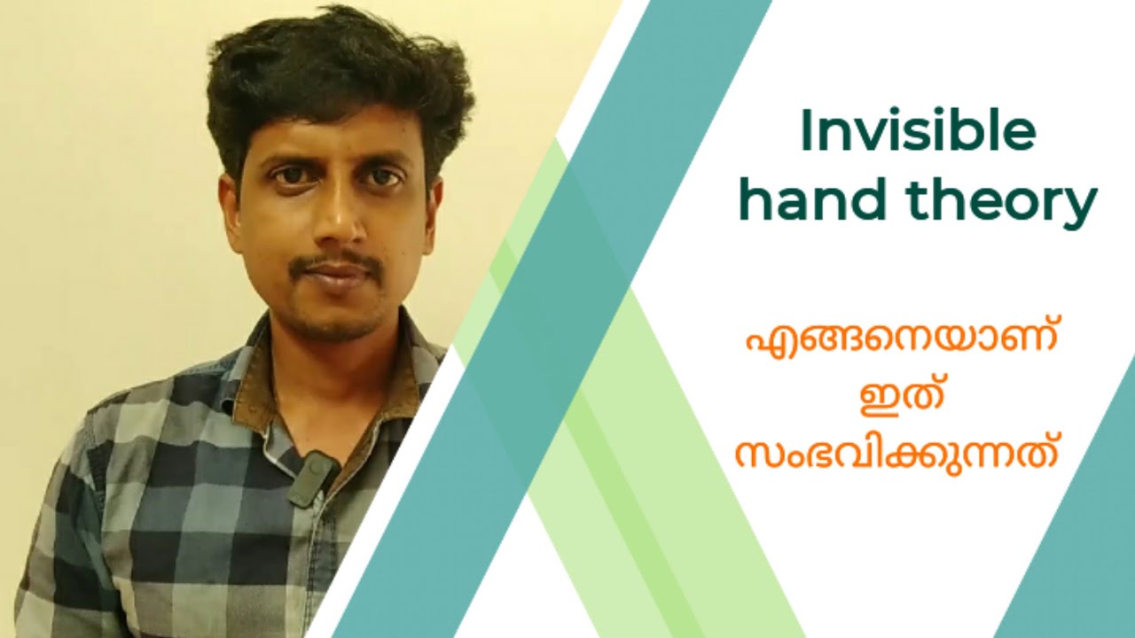 Invisible hand theory | Malayalam | Deepesh Manoharan | LIFE ECONOMICS