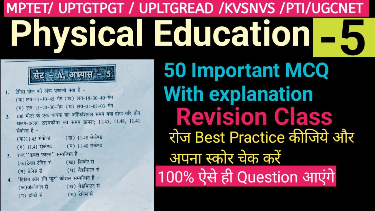 Top 50 MCQ of Physical Education Revision class/UPTGTPGT/UPLTGREAD/MPTET/KVSNVS/UGCNET/PTI/Sports gk