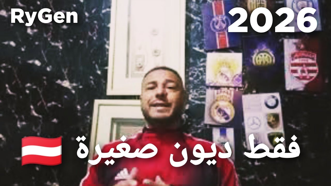 هشام المناعي 📺مازالت عندنا ديون صغيرة 💶 ونتمنى  فيرجي شامبرز 💰💶يواصل دعم النادي الإفريقي 🇦🇹