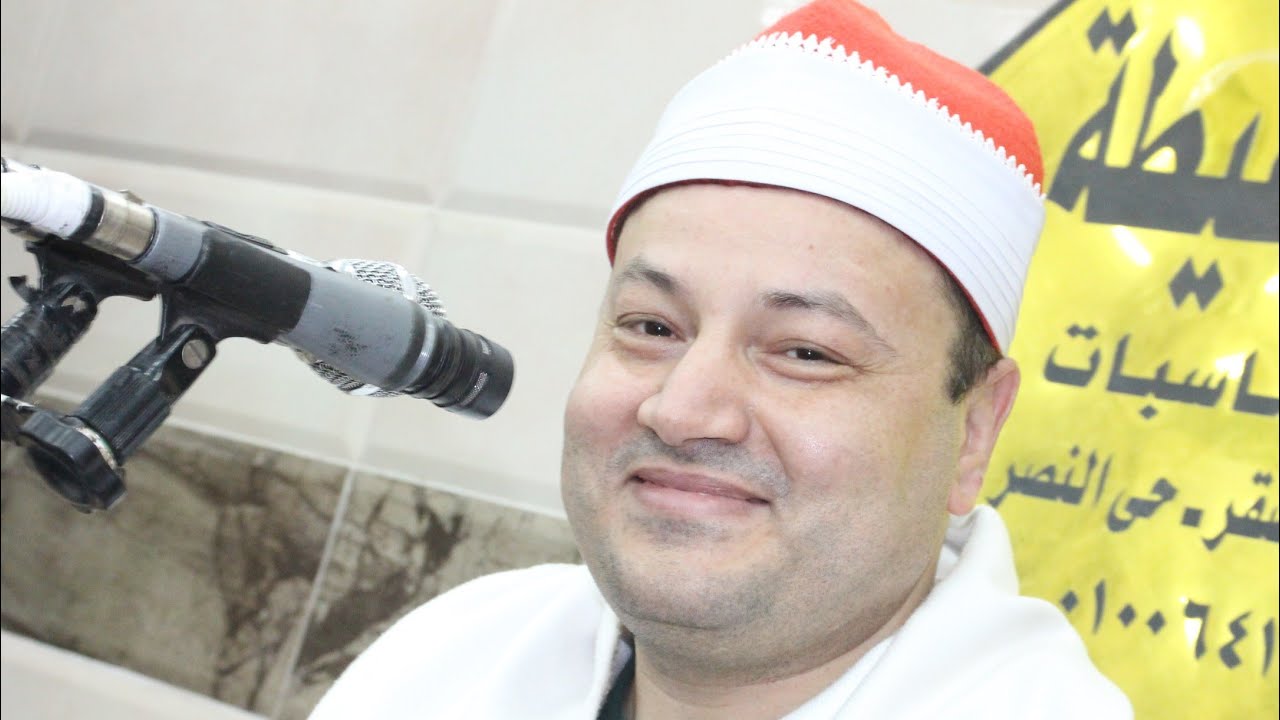 عزاء المهندس صلاح عليوه|الشيخ محمود محمد صابر|سورة الاعراف|مدينه كفرصقر10-5-2023|أشرف حسين