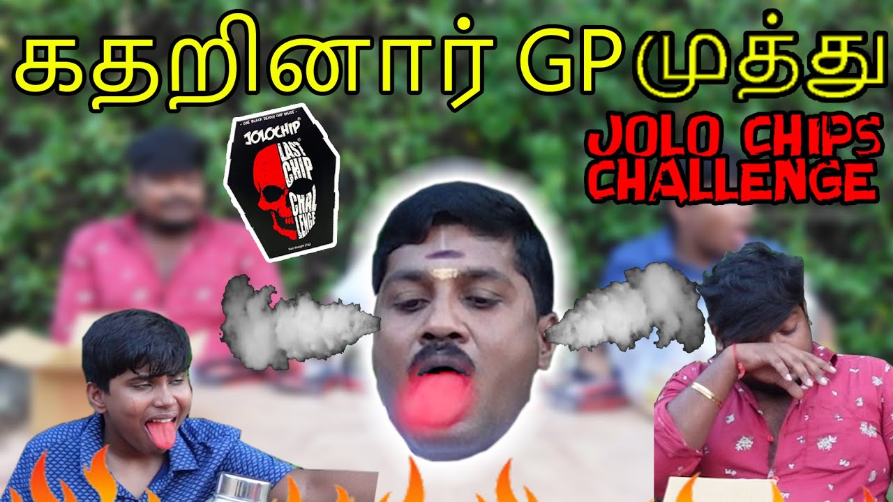 கதறினார் ஜி பி முத்து | Worlds Hottest Chips Challenge With @Gpmuthu Official  Anna!! | vor
