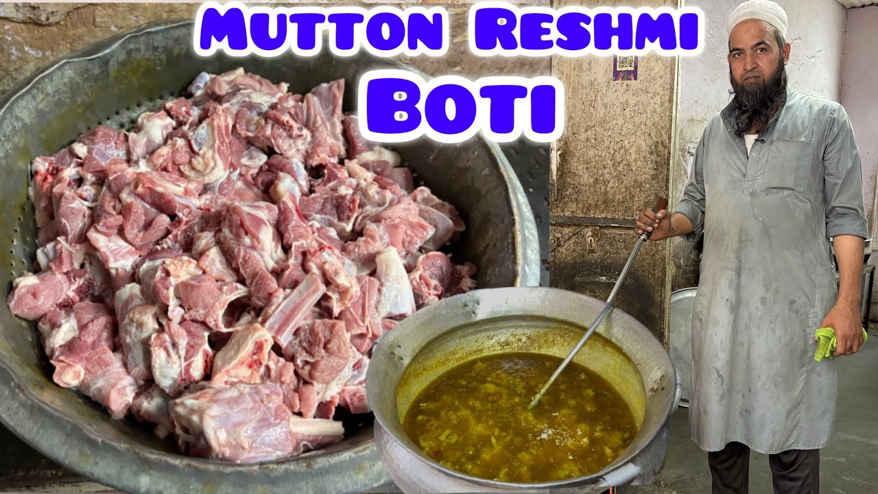 Mutton Reshmi Boti Guddu Bhai Ki Ek Or Zabrdast Recipe गोश्त की ऐसी मखमली रेसिपी आप ने नहीं खाई होगी