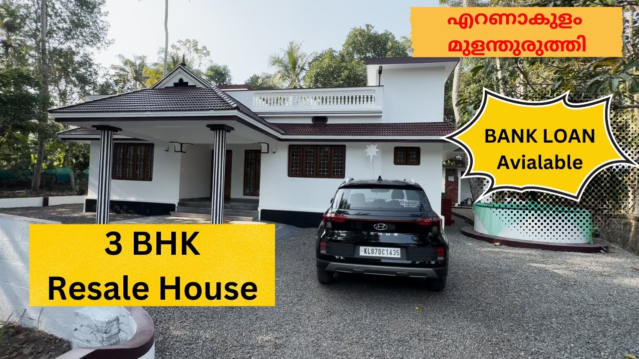 Resale house for sale in Ernakulam Mulanthuruthy