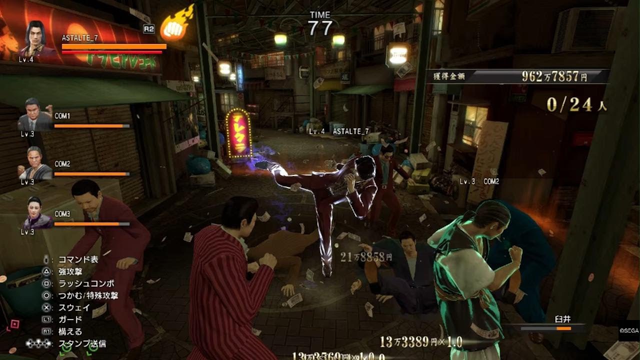 アスタルテのカチコミオンライン(錦山操作)