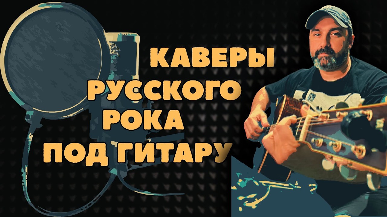 Большая Рок-Пятница!🎙️