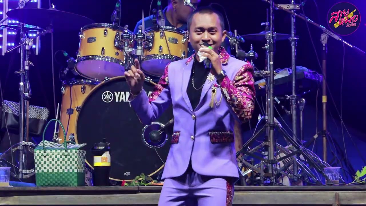 คอนเสิร์ต อุนใจ มิวสิค ตูมตาม พิชิตชัย ตะวันดนตรี