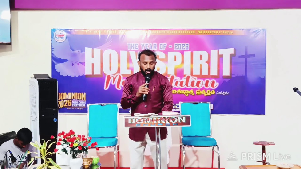 Live streaming of DOMINION PROPHETIC CHURCH VIZAG