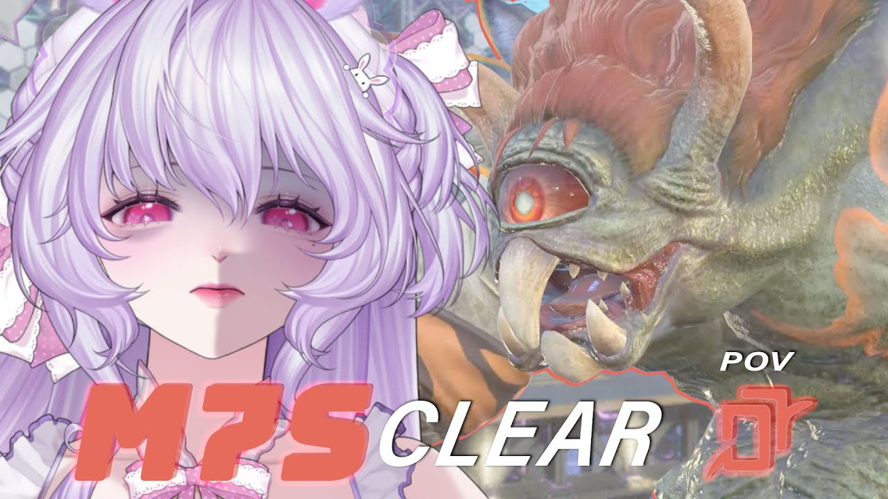 M7S CLEAR | AST POV - VOLITION VANGUARD