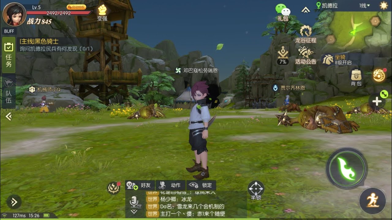 Dragon Nest 2 Evolution Character Create & GamePlay