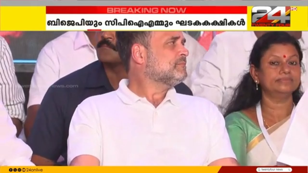 'രാഷ്ട്രീയം മോഹിനിയാട്ടം പോലെയല്ല, അതൊരു സംഘനൃത്തമാകണം'; UDF നേതാക്കൾക്ക് രാഹുൽ ഗാന്ധിയുടെ നിർദ്ദേശം
