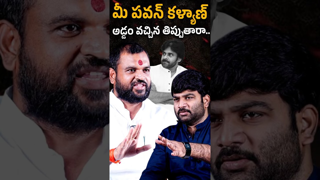 🚨🔥Janasena Leader Kammari Shreenu Controversy Interview with Journalist Kranthi |  KRTV