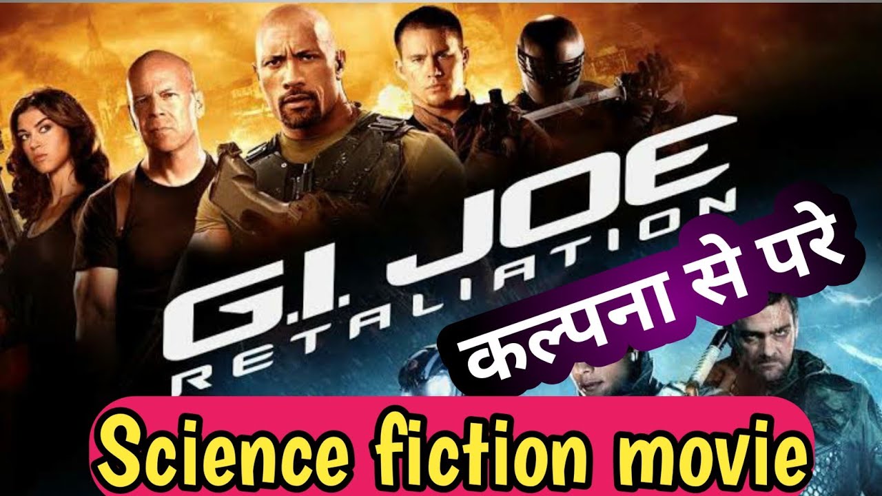 G.i. joe review in hindi | G.i. joe the rise of cobra | best hollywood movie in hindi dubbed, 