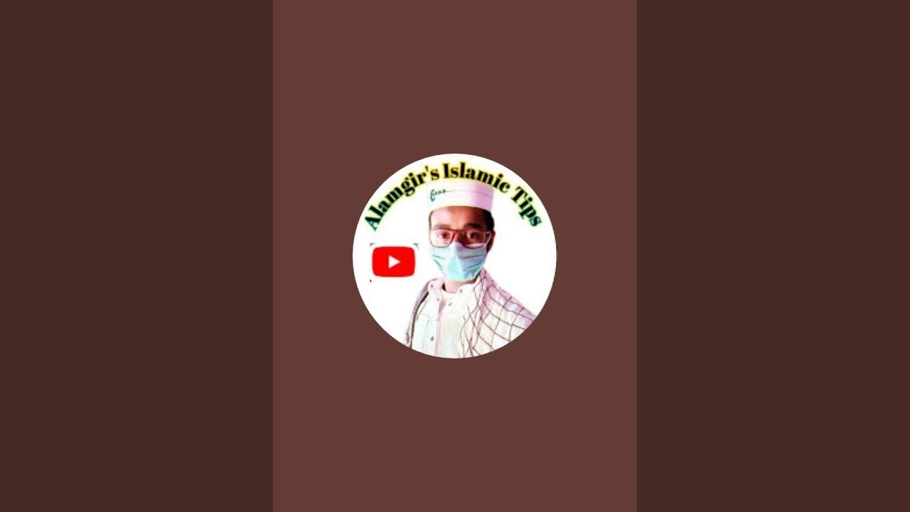 Alamgir's Islamic Tips  এখন লাইভ!
