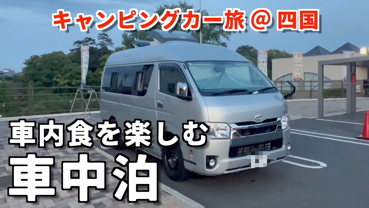 香川は美味しすぎて困ります♡道の駅清宮