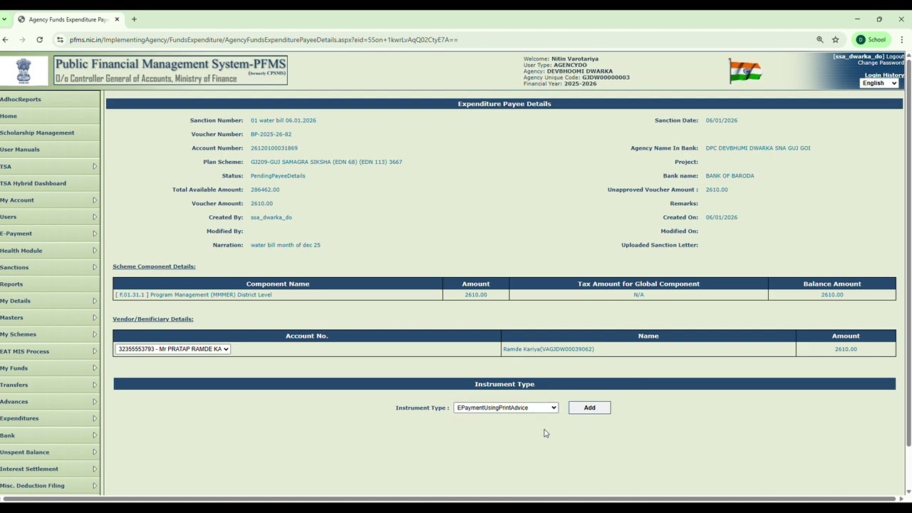 ✅PFMS PORTAL PAYMENT PROCESS DETAILS 