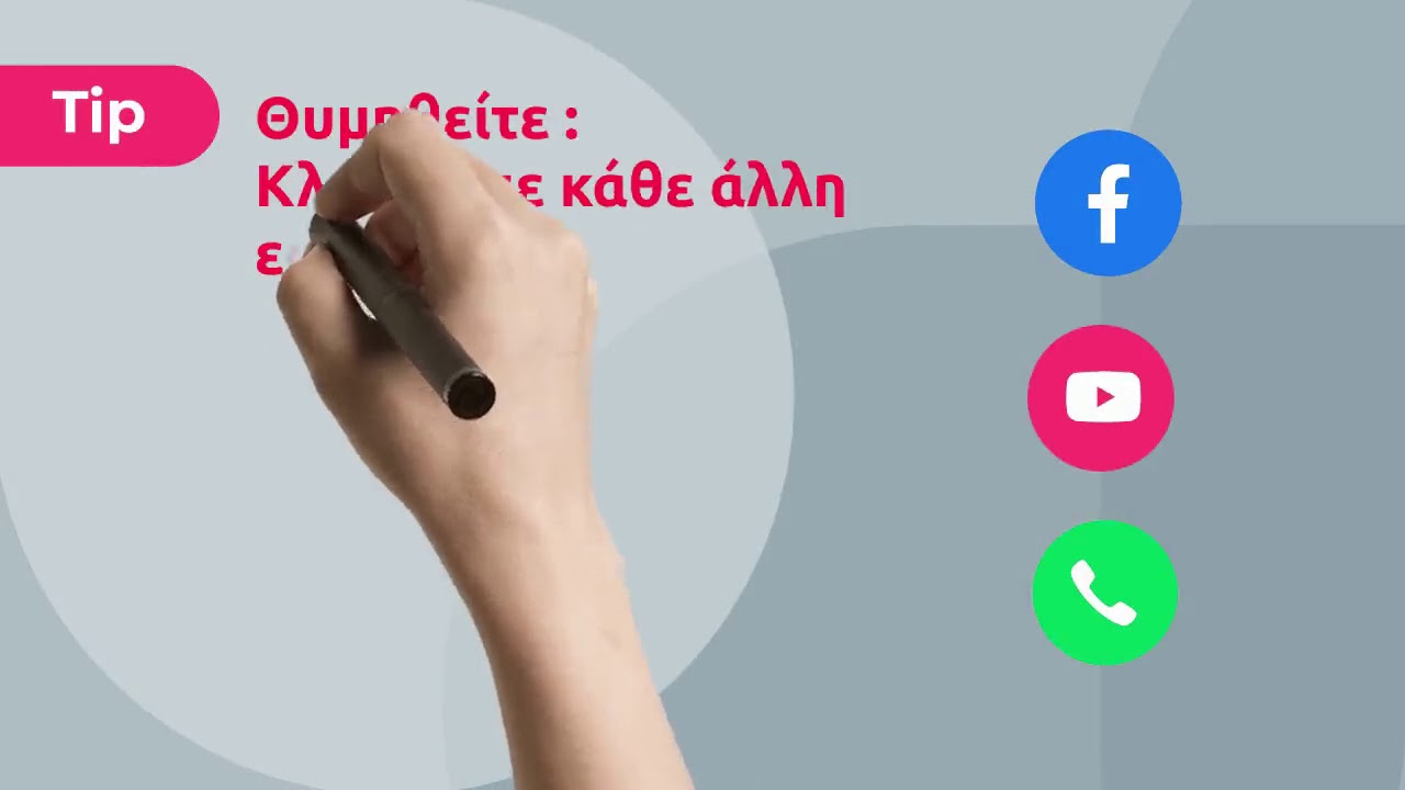 ΚΑΛΩΣΟΡΙΣΜΑ