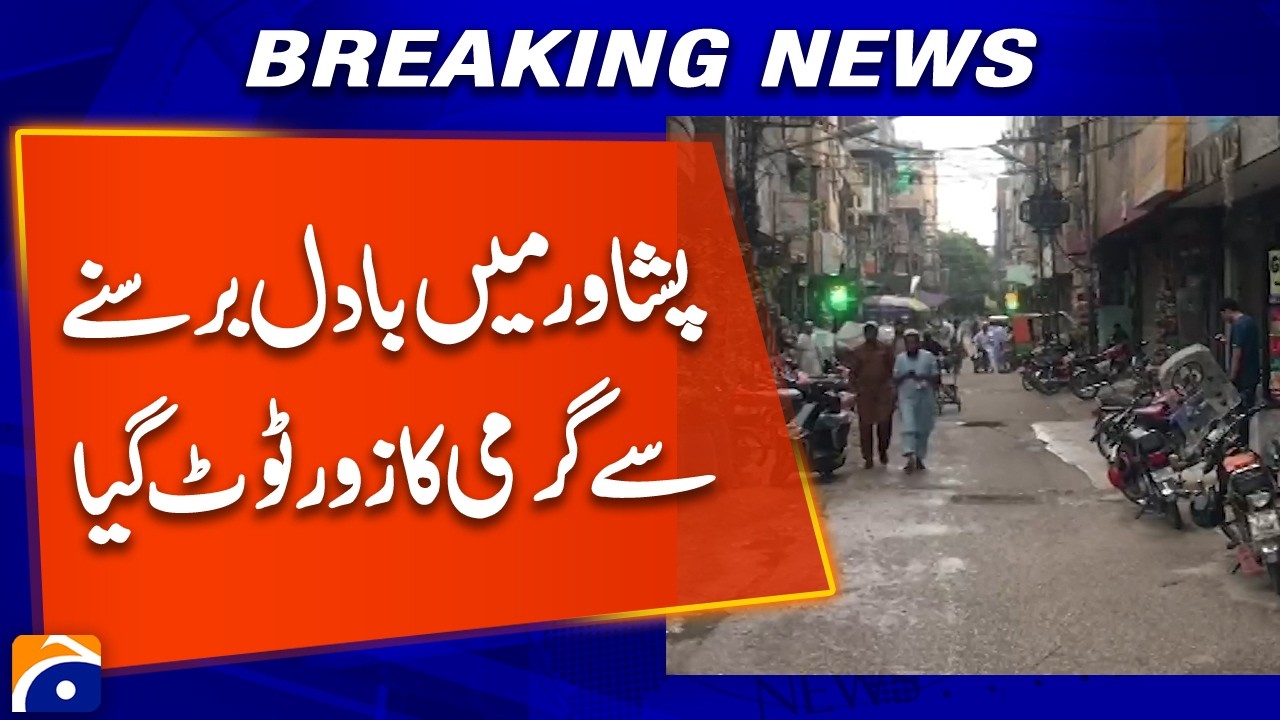 Rainfall in Peshawar Breaks the Heatwave - Weather Updates - Geo News