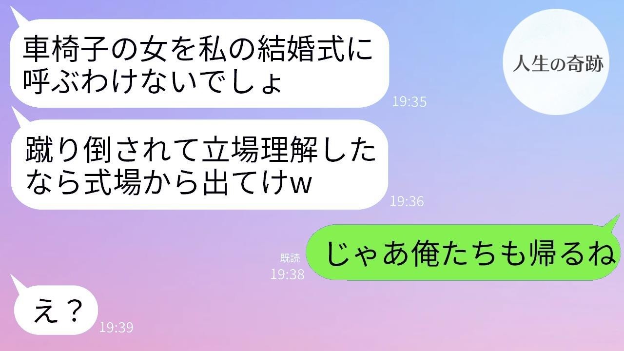 「追い返された私に向かって高笑いする義妹に、温厚な夫が穏やかに一言。『今日の受付は君の夫の名義だよ』その言葉が落ちた瞬間、義妹の自信は音を立てて崩れ去った。」