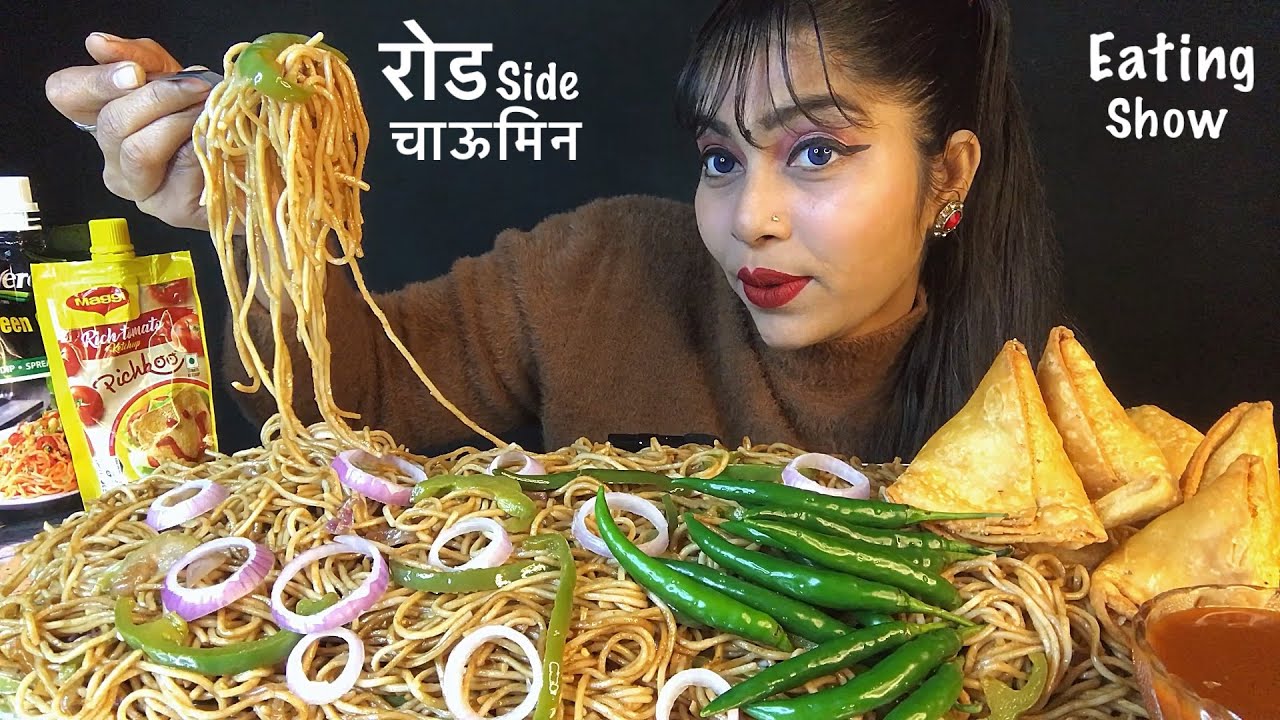 ASMR EATING VEGETABLE CHOWMEIN ALOO SAMOSA WITH CHILLI | CHOWMEIN EATING | EATING SHOW | MUKBANG