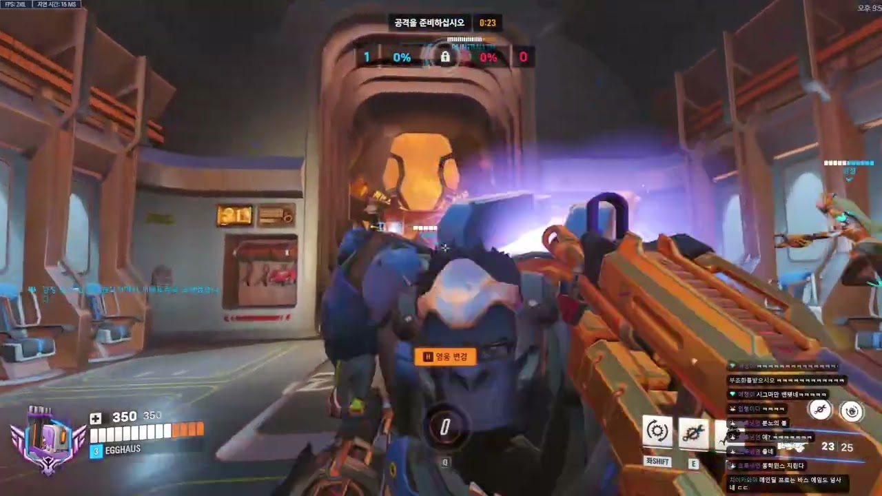 Bastion - T1 Proud CHAMP 2 Gameplay | Ilios | Season 20 Overwatch 2 DPS POV