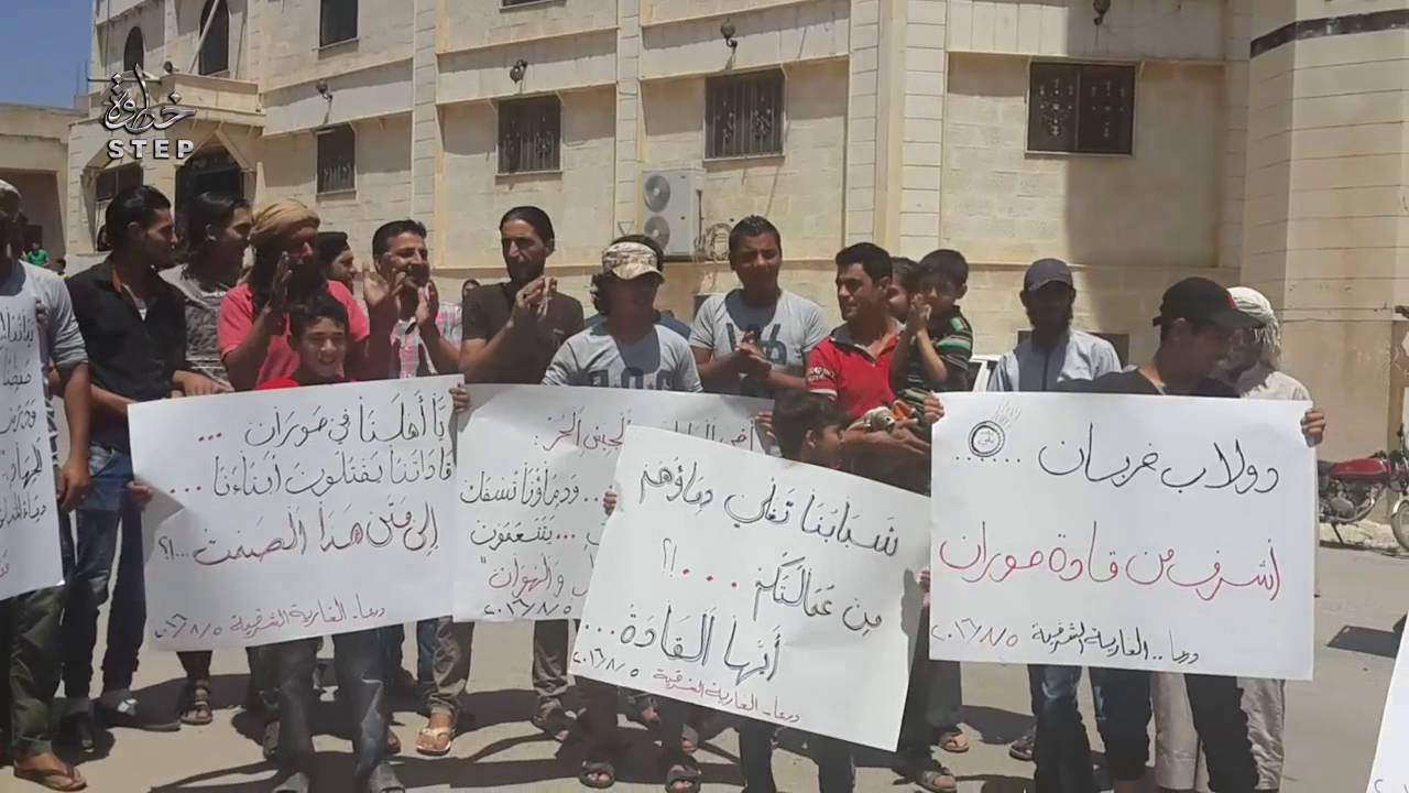 خطوة || مظاهرة في الغارية الشرقية  نددت بقادات فصائل الثوار وصمتهم عن مساندة حلب وداريا