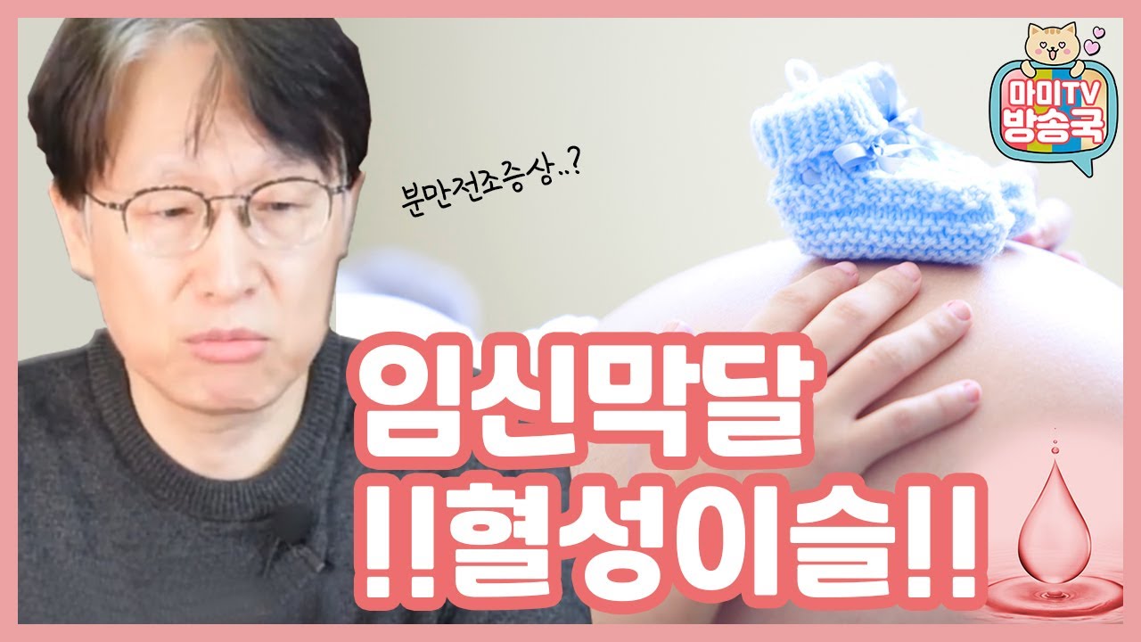 피가 섞인 콧물 냉, 혈성이슬?