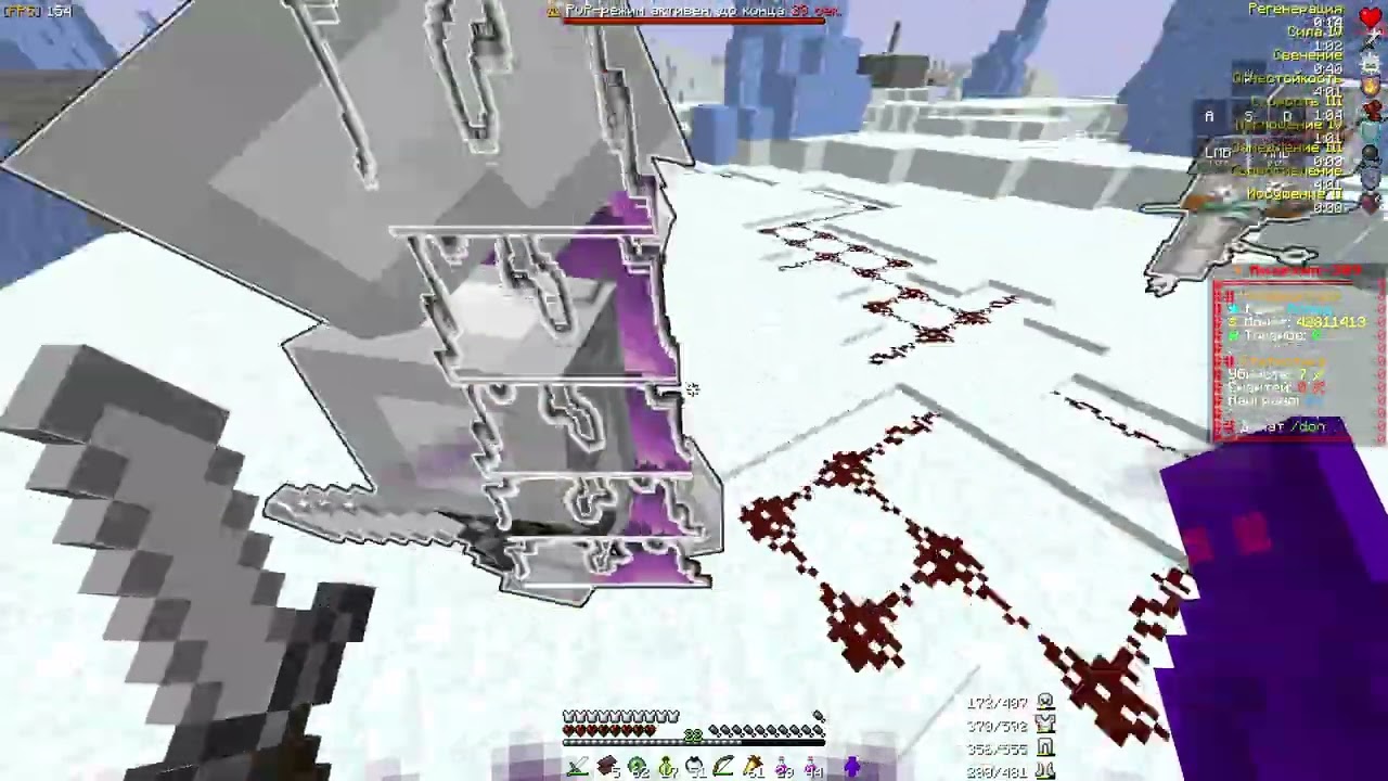 pvp funtime