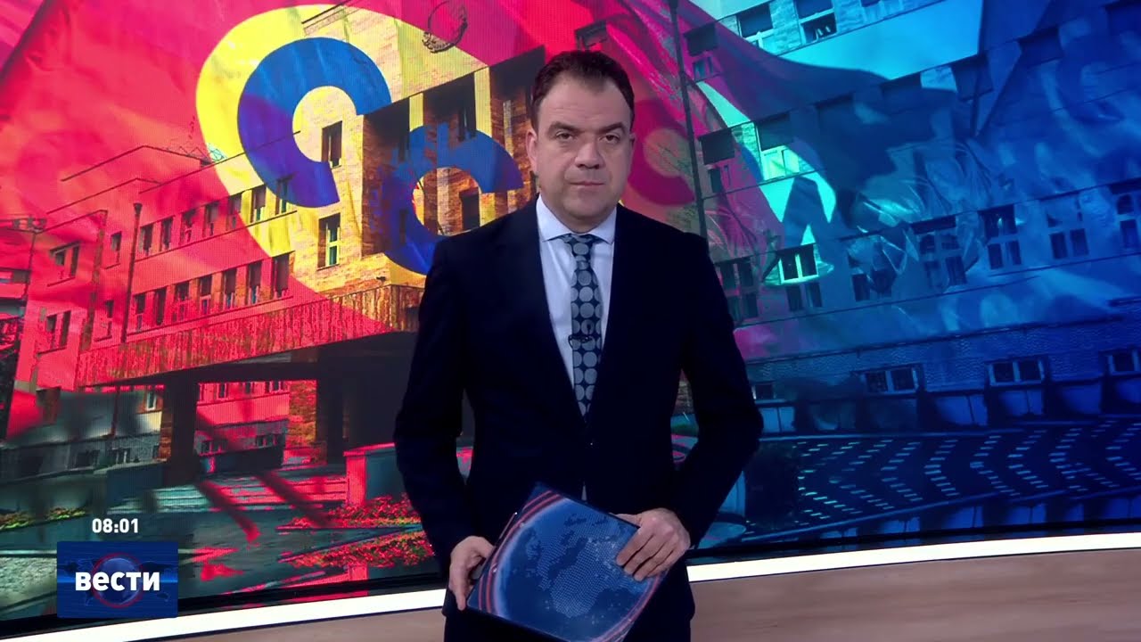 Вести во 08:00 на Сител Телевизија, 12.02.2026