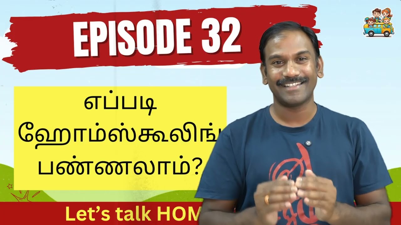 Episode 32 How to Homeschool?