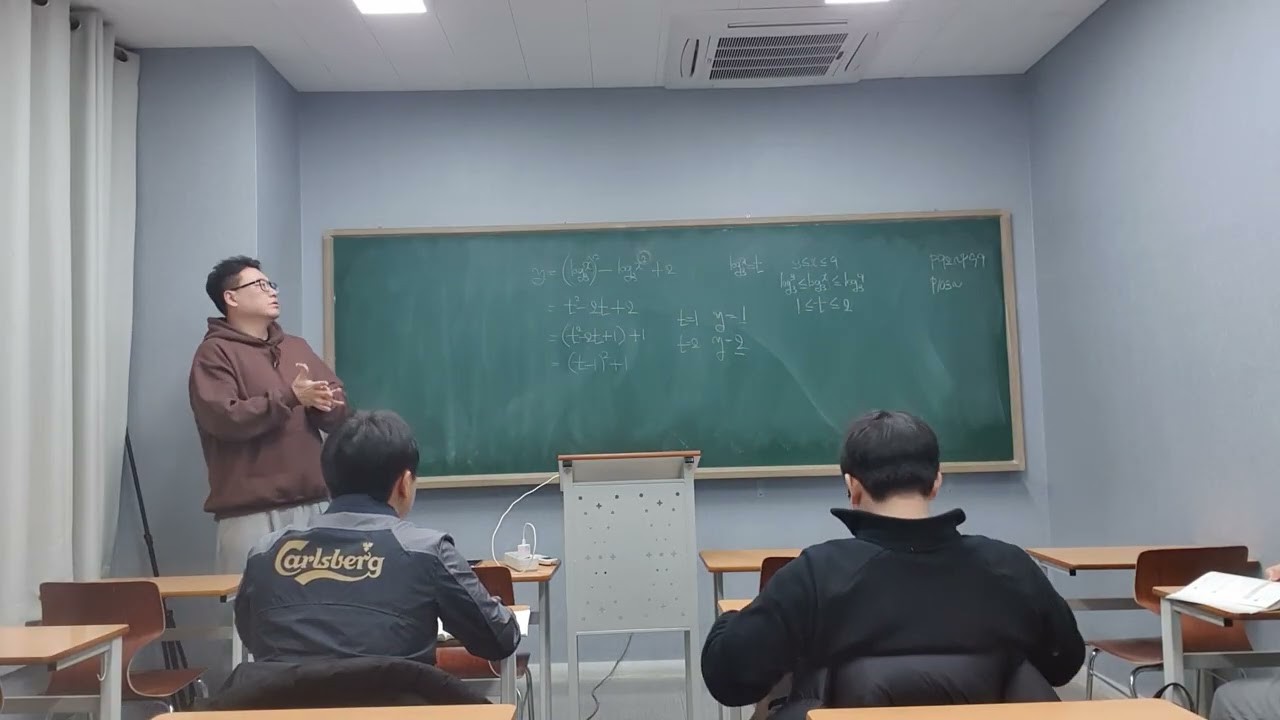 세종 더올림 260131 토 고2고운B 개념원리 로그함수(2)