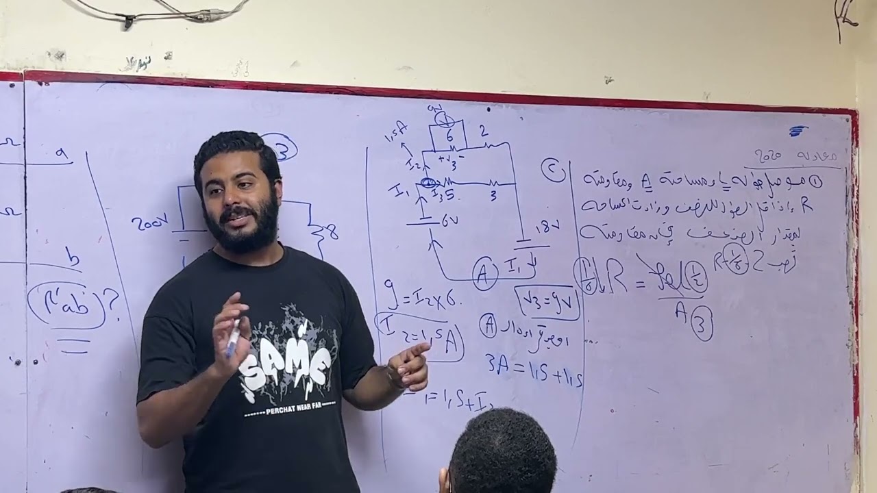 باقي حل اسئله المعادله فصل اول