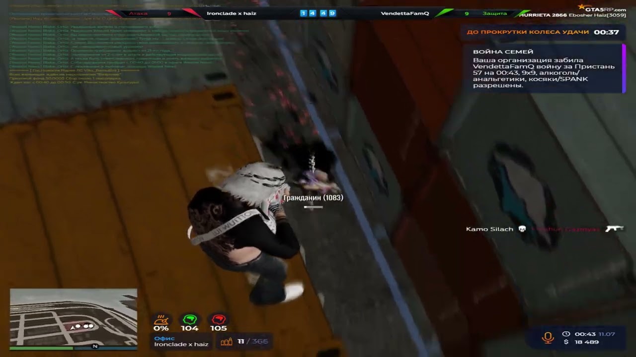 прощай hvh murrieta // #gta5rp #murrieta