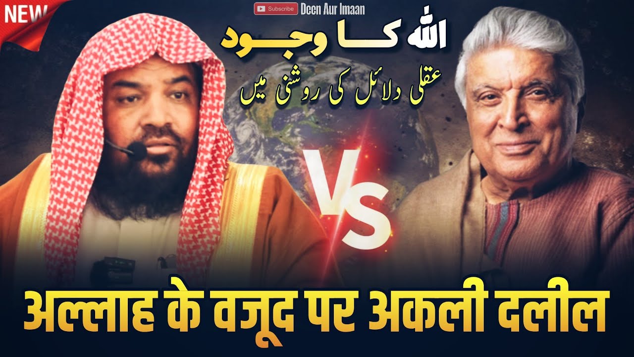 Maulana Syed Meraj Rabbani का Javed Akhtar पर ज़ोरदार पलटवार Latest Bayan 2025
