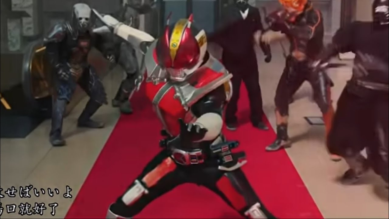Kamen Rider Den-O VS Kamen Rider Brave 仮面ライダー電王VS仮面ライダーブレイブ 