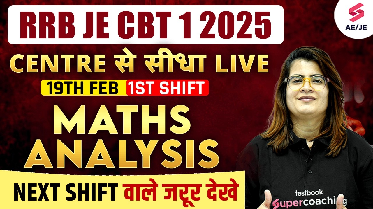 RRB JE Maths | RRB JE CBT 1 Maths Analysis | RRB JE Maths Analysis | RRB JE CBT 1 Analysis