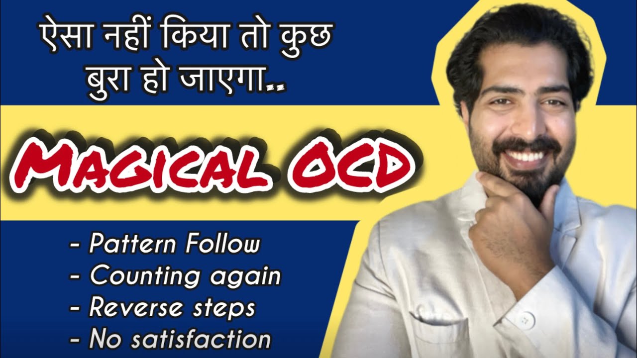 Magical thinking OCD क्या होता है | Psychologist Ayush Chandra | Best Expert of OCD