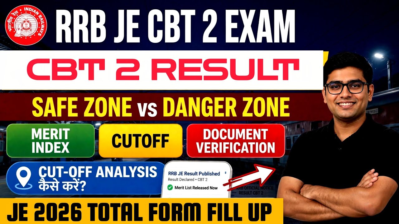 RRB JE CBT 2 RESULT UPDATE 🔴 MERIT INDEX BRANCHWISE SAFE ZONE ☑️ ZoneWise Analysis 🔴 Result Update 