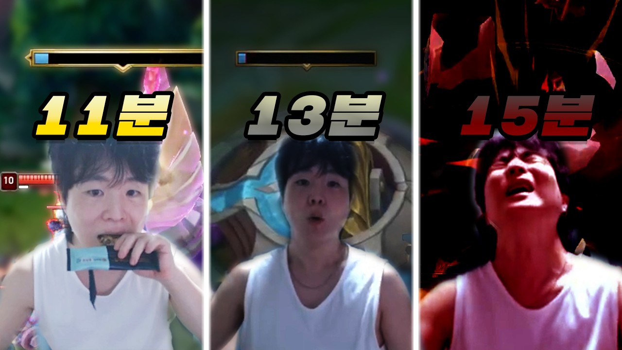 4분만에 1차포탑에서 넥서스까지