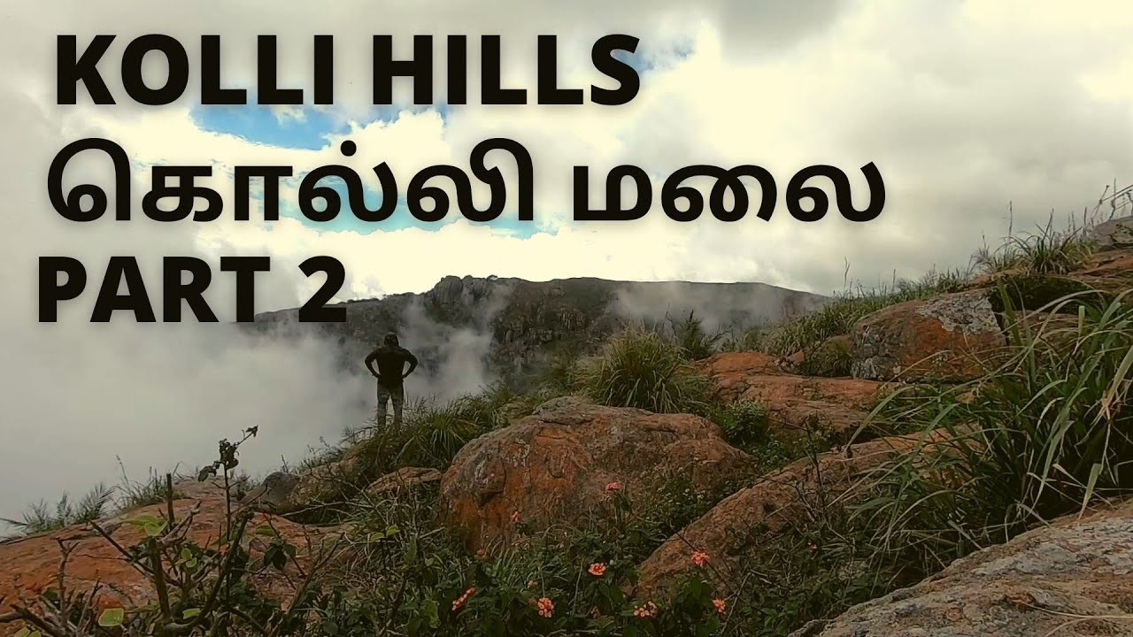 Kolli Malai - கொல்லி மலை  - Part 2